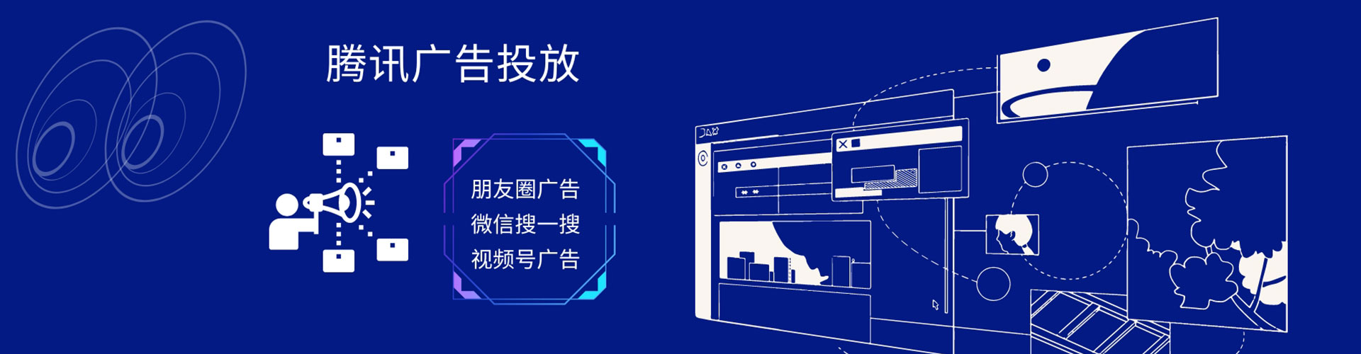 五莲推广竞价